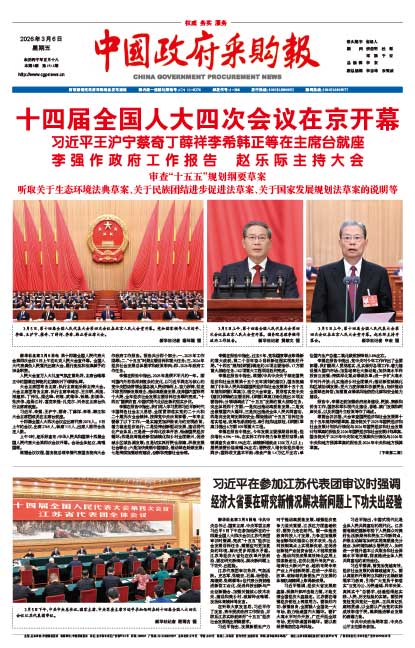 054a46303305829c1f0b96b4950919cc