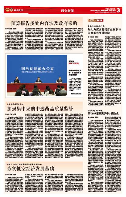 44997b417100739e761b0aed0ea80087