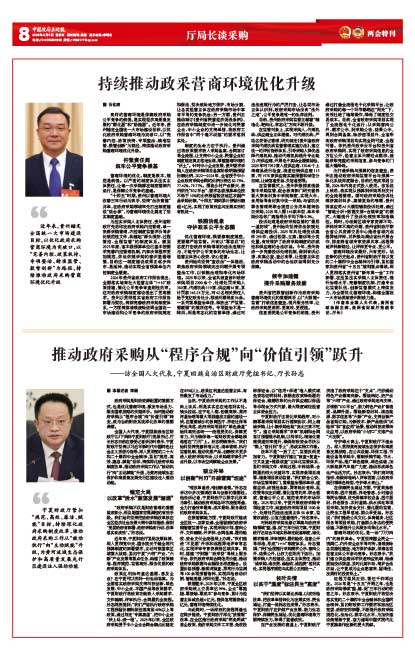 4cd2088a7337611d2af46c94ee249652