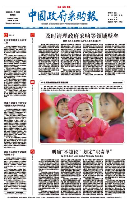 B388eb40c12f6abe259104b68270f4b5