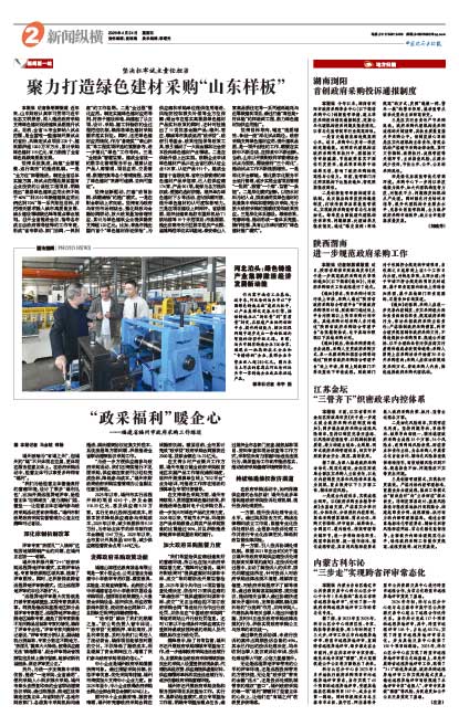 B337531c61ba7395a6880b7c9ce37b7d