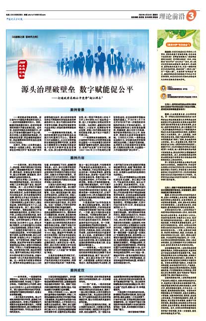 9d26582cf636cd9c620047e190084602