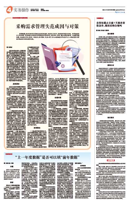 C38579ba9a4238c75ea27dde8bee0445