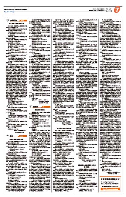 Dbdc99e87db3247efca36cfe524530a9